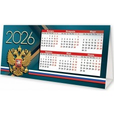 Календарь Домик настольный на 2026г. ... Календарь Домик настольный на 2026г. ...