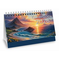 Календарь Домик перекидной на 2026г. (природа) 195х130мм, 50001296 Праздник 