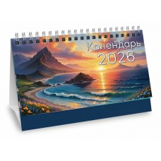 Календарь Домик перекидной на 2026г. ... Календарь Домик перекидной на 2026г. ...
