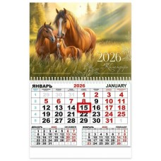 Календарь одноблочный на 2026 год ... Календарь одноблочный на 2026 год ...