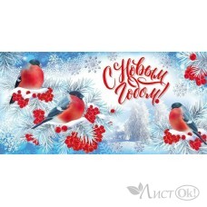 Конверт для денег 