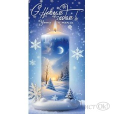 Конверт для денег 