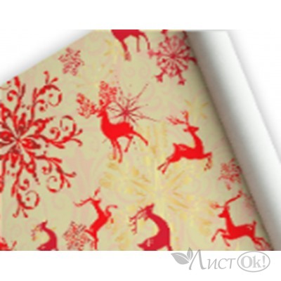 Бумага упаковочная 70х100см «Красные олени» 1шт. УБН-033 