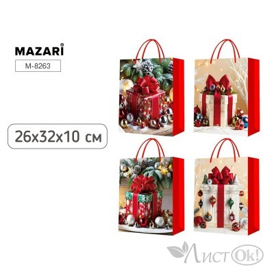 Пакет подарочный бумажный НГ ПОДАРОК, 26*32*10 см, 4 дизайна в ассортименте M-8263 MAZARI 