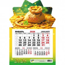Календарь на магните моно 2026 Календарь на магните моно 2026