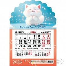 Календарь на магните моно 2026 Календарь на магните моно 2026