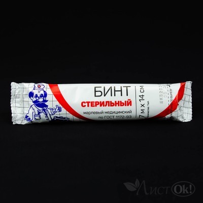 Бинт марлевый стерильный 7мх14см инд. упак. БМС-7/14и36 