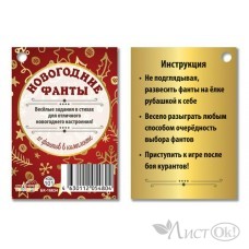 Игра 