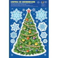 Наклейки - Новогодние  Наклейки - Новогодние