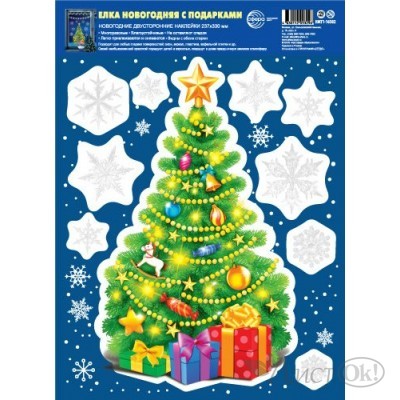 Наклейки - Новогодние на окна  Наклейки - Новогодние на окна