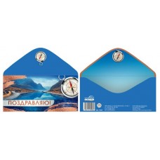 Конверт для денег 