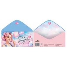 Конверт для денег 