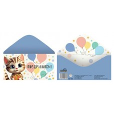 Конверт для денег 