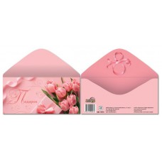 Конверт для денег 