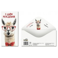 Конверт для денег 