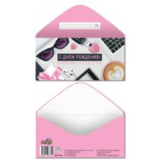 Конверт для денег 