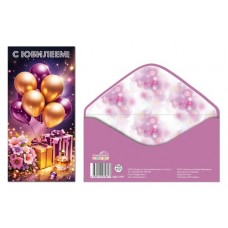 Конверт для денег 