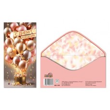 Конверт для денег 