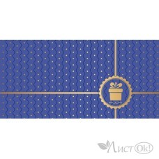 Конверт для денег 