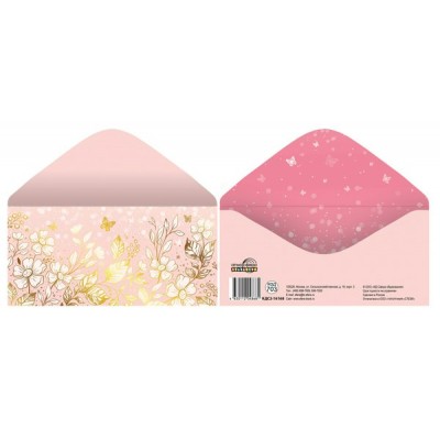 Конверт для денег 