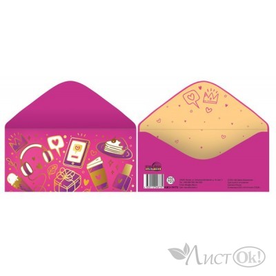 Конверт для денег 