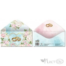 Конверт для денег 