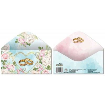 Конверт для денег 