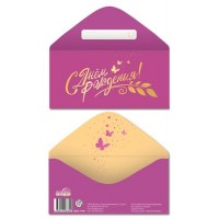 Конверт для денег 