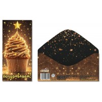 Конверт для денег 