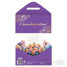 Конверт для денег 