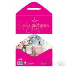 Конверт для денег 