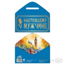 Конверт для денег  Конверт для денег
