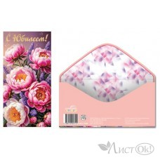 Конверт для денег  Конверт для денег