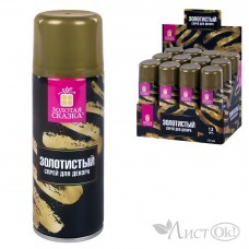 Спрей для декора 