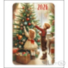 Календарь карманный на 2026 год. 91х62мм, УФ-лак глянцевый 30000795 Империя поздравлений Календарь карманный на 2026 год. 91х62мм, УФ-лак глянцевый 30000795 Империя поздравлений