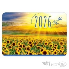 Календарь карманный на 2026 год Календарь карманный на 2026 год