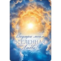 Календарь карманный на 2026 год Календарь карманный на 2026 год