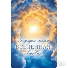 Календарь карманный на 2026 год Календарь карманный на 2026 год