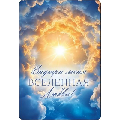 Календарь карманный на 2026 год 