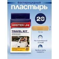 Пластырь бактерицидный MASTER UNI TRAVEL KIT, 20 шт на полимерной основе 