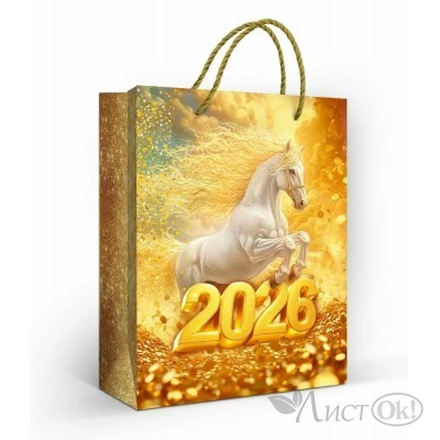 Пакет подарочный «Символ года 2026» М (229х180мм) ламинация матовая 1.0000579 Хорошо  Пакет подарочный «Символ года 2026» М (229х180мм) ламинация матовая 1.0000579 Хорошо