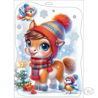 Наклейка двусторонняя 