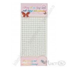 Стразы -наклейки акриловые 