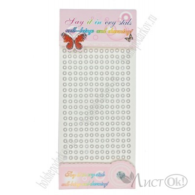 Стразы -наклейки акриловые 