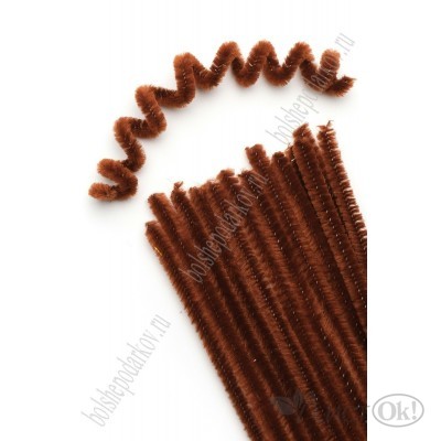 Проволока пушистая 6мм 30см синельная SF-3311, коричневый №А026, цена за 1шт. 96-69 