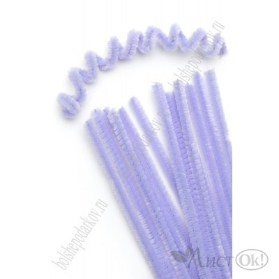 Проволока пушистая 6мм 30см синельная SF-3311, светло-фиолетовый, цена за 1шт. 96-54 