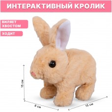 Игрушка на батарейках Зайчик 14см ЗВУК MC-1019 1/8 2301038 Tongde 