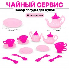 Набор Посуды 8920B на блистере 2388129 Tongde 