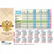 Календарь 2026 плакат А4 210*297 мм, Табель Производственный Календарь 2026 плакат А4 210*297 мм, Табель Производственный