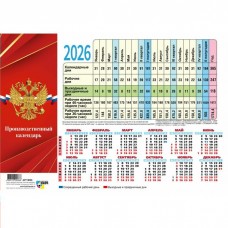 Календарь 2026 плакат А4 210*297 мм, Табель Производственный Календарь 2026 плакат А4 210*297 мм, Табель Производственный